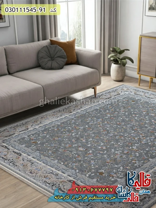 فرش 1500 شانه طرح افشان روژان زمینه طوسی گل برجسته کاشان دکوراسیون