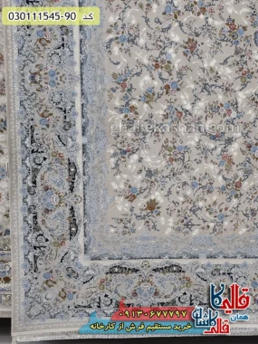 فرش 1500 شانه طرح افشان روژان زمینه کرم صدفی گل برجسته کاشان حاشیه