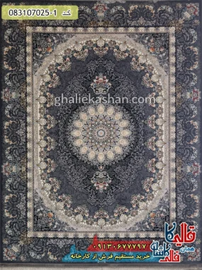 فرش 700 شانه طرح آذین زمینه طوسی دودی کاشان اصلی