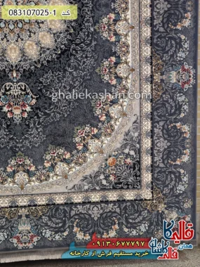 فرش 700 شانه طرح آذین زمینه طوسی دودی کاشان حاشیه