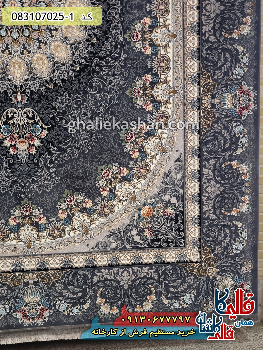 فرش 700 شانه طرح آذین زمینه طوسی دودی کاشان حاشیه