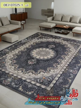 فرش 700 شانه طرح آذین زمینه طوسی دودی کاشان