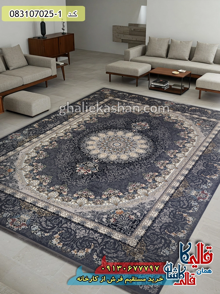 فرش 700 شانه طرح آذین زمینه طوسی دودی کاشان دکوراسیون فرش 700 شانه طرح آذین زمینه طوسی دودی کاشان دکوراسیون