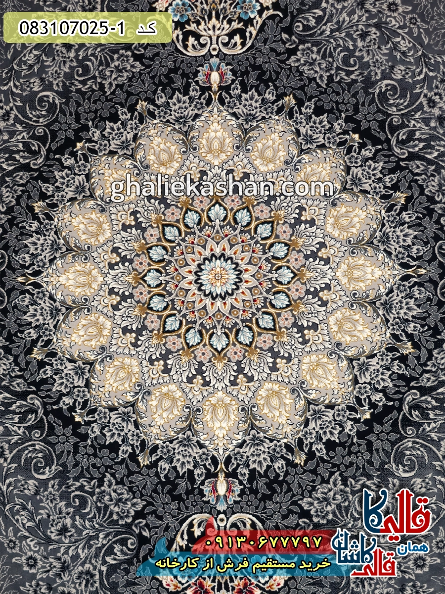 فرش 700 شانه طرح آذین زمینه طوسی دودی کاشان زمینه