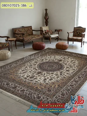 فرش 700 شانه طرح اخوان اصفهان زمینه کرم کاشان