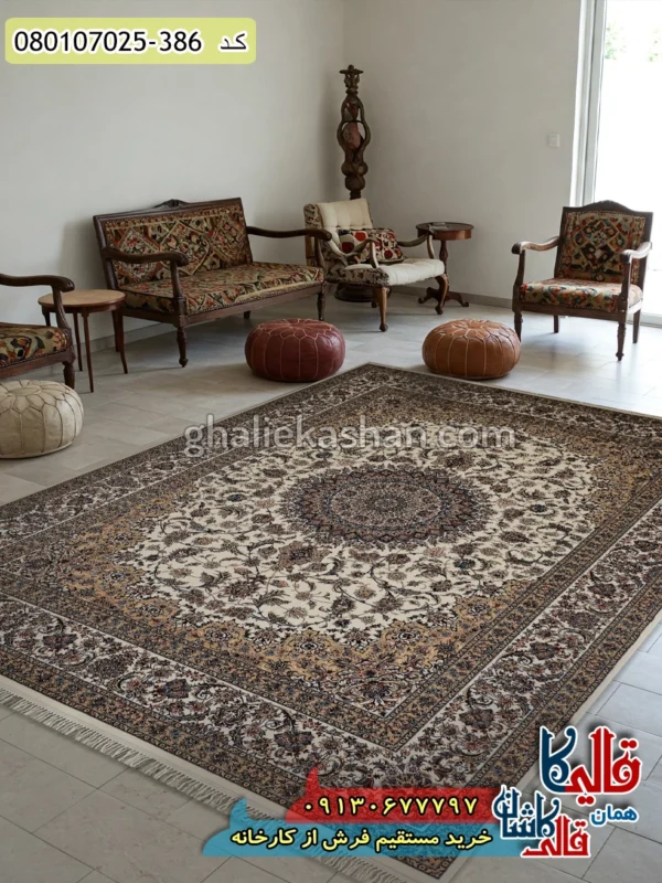 فرش 700 شانه طرح اخوان اصفهان زمینه کرم کاشان دکوراسیون