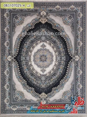 فرش 700 شانه طرح ارمغان زمینه فیلی کاشان اصلی