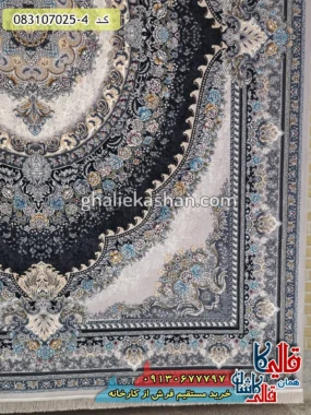 فرش 700 شانه طرح ارمغان زمینه فیلی کاشان حاشیه