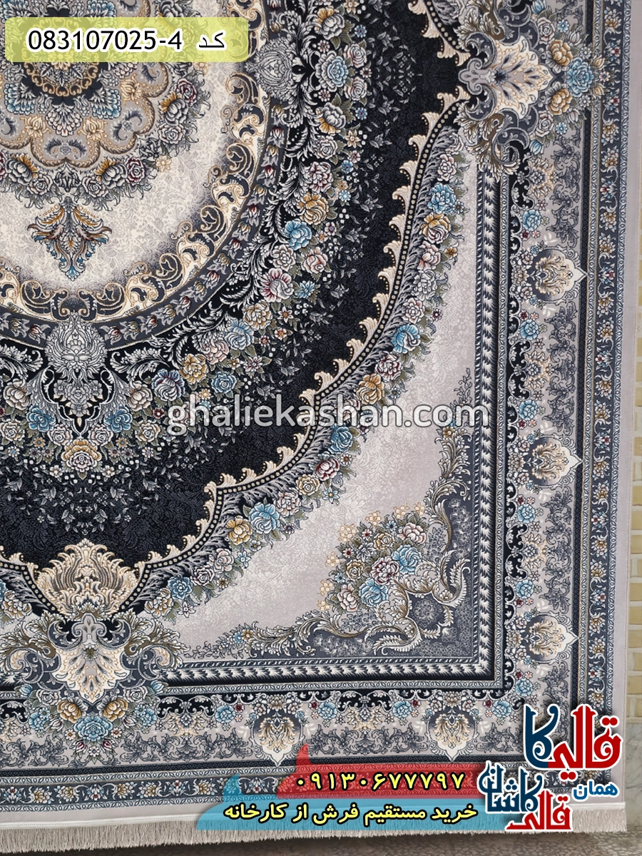 فرش 700 شانه طرح ارمغان زمینه فیلی کاشان حاشیه
