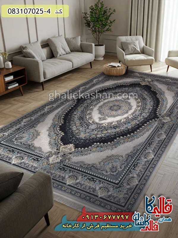 فرش 700 شانه طرح ارمغان زمینه فیلی کاشان دکوراسیون