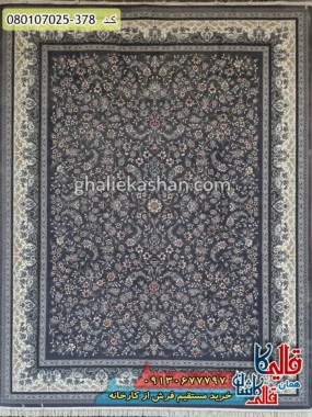 فرش 700 شانه طرح افشان اوستا زمینه طوسی دودی کاشان اصلی