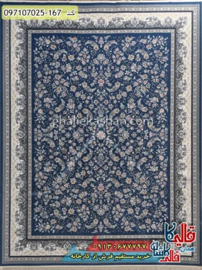 فرش 700 شانه طرح افشان ویدا زمینه آبی کاربنی کاشان اصلی