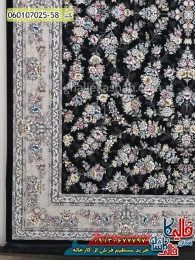 فرش 700 شانه طرح افشان ژینوس رنگ سرمه ای کاشان حاشیه