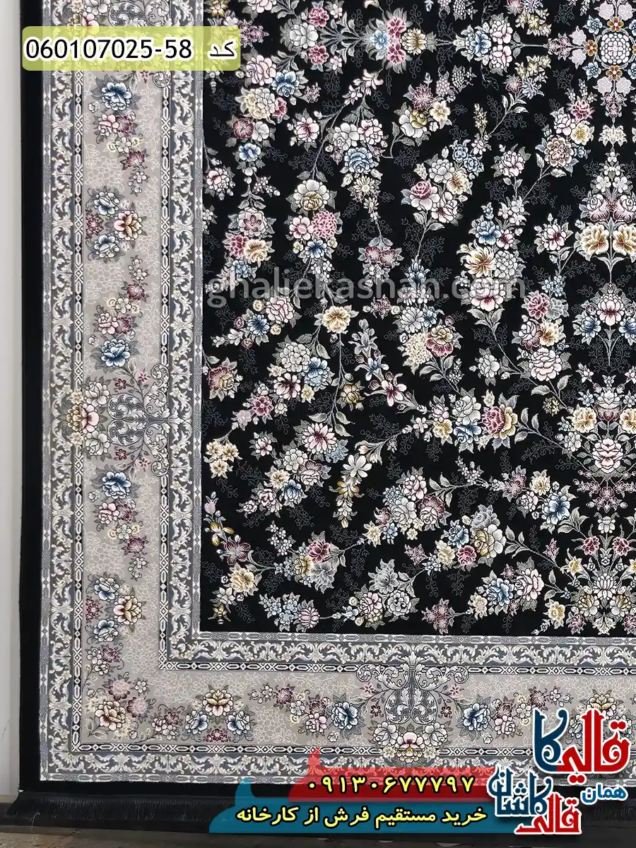 فرش 700 شانه طرح افشان ژینوس رنگ سرمه ای کاشان حاشیه