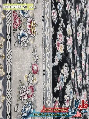 فرش 700 شانه طرح افشان ژینوس رنگ سرمه ای کاشان نزدیک