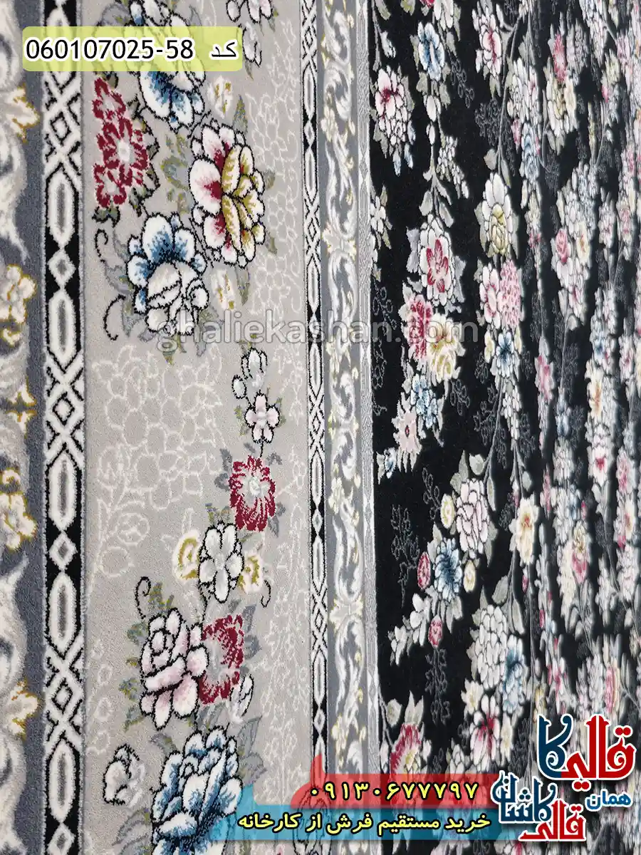 فرش 700 شانه طرح افشان ژینوس رنگ سرمه ای کاشان نزدیک