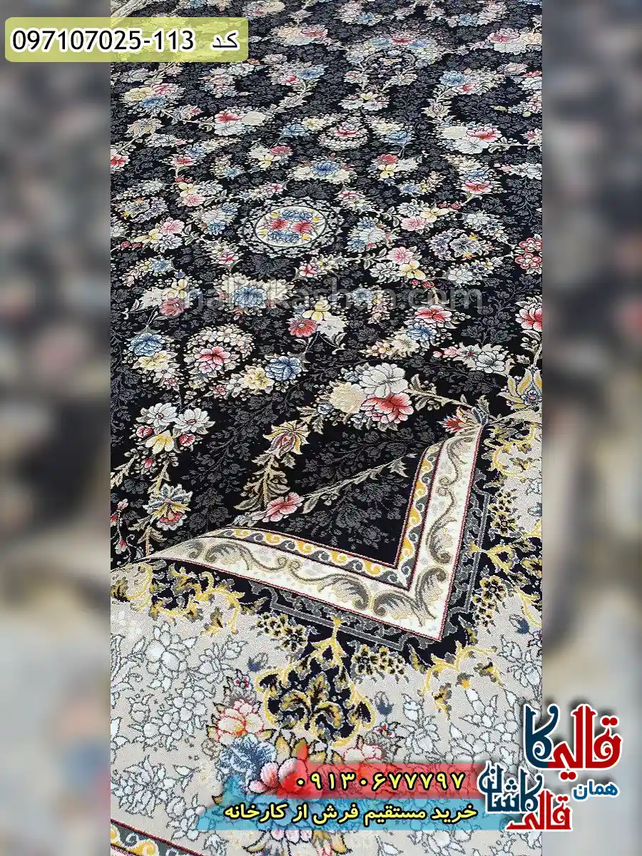 فرش 700 شانه طرح افشان گندم رنگ سرمه ای کاشان نزدیک