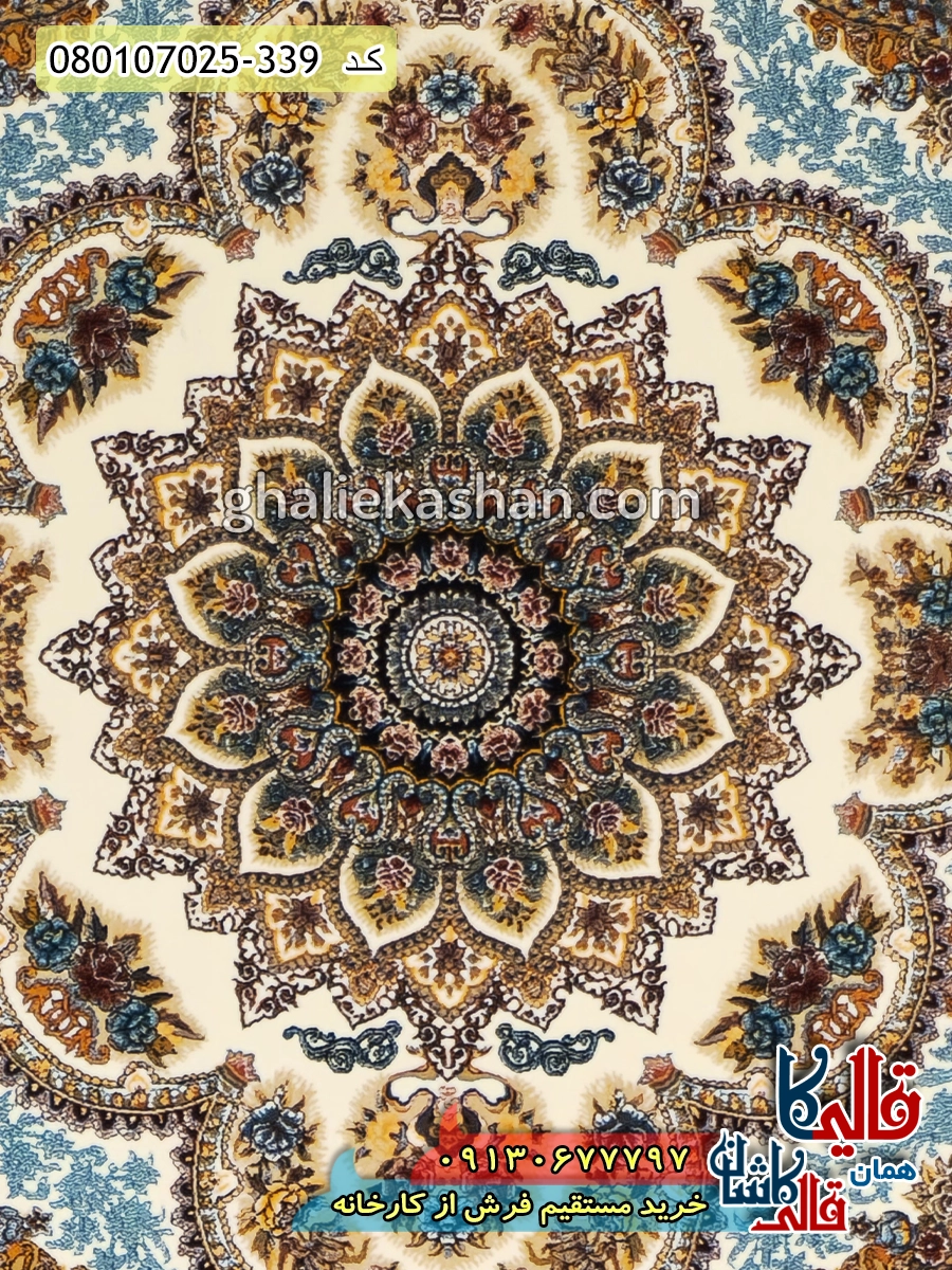فرش 700 شانه طرح باغ ملک زمینه کرم کاشان زمینه