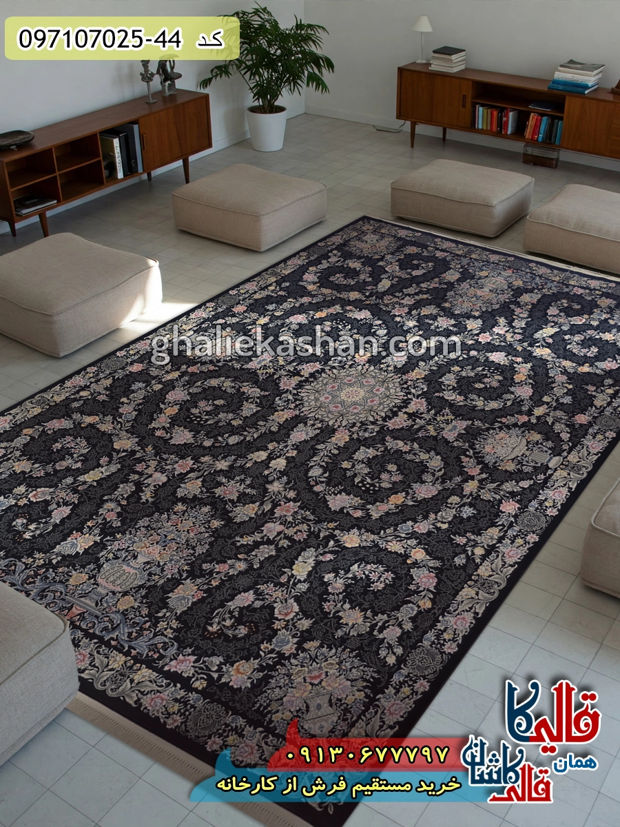 فرش 700 شانه طرح جام افشان زمینه سرمه ای کاشان دکوراسیون