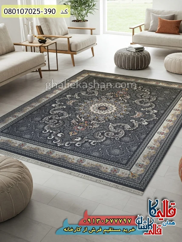 فرش 700 شانه طرح روژین زمینه طوسی دودی کاشان دکوراسیون