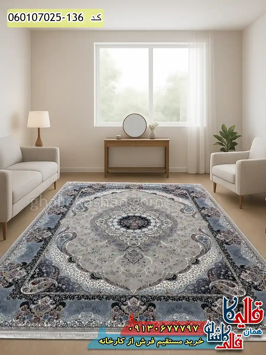 فرش 700 شانه طرح سوگند رنگ فیلی ترمه ای کاشان دکوراسیون