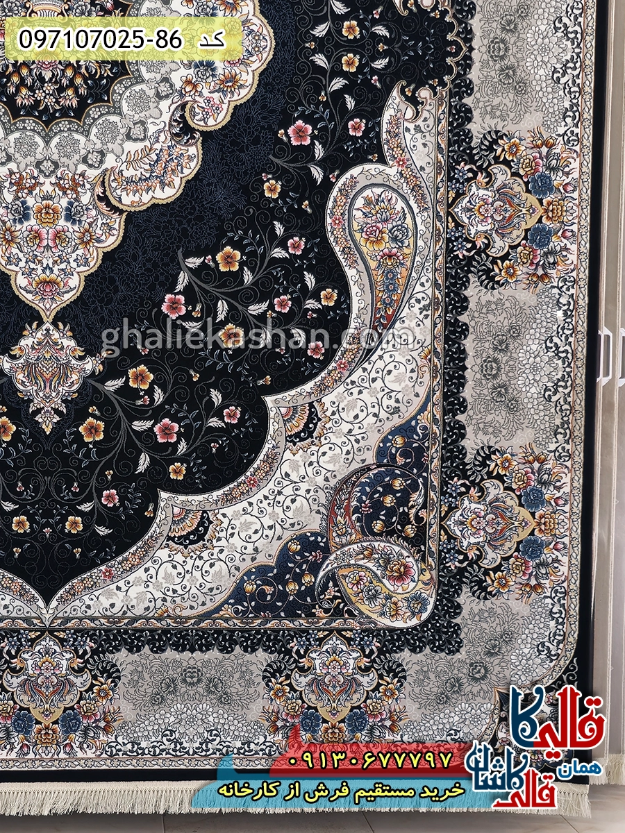 فرش 700 شانه طرح سوگند زمینه سرمه ای کاشان حاشیه