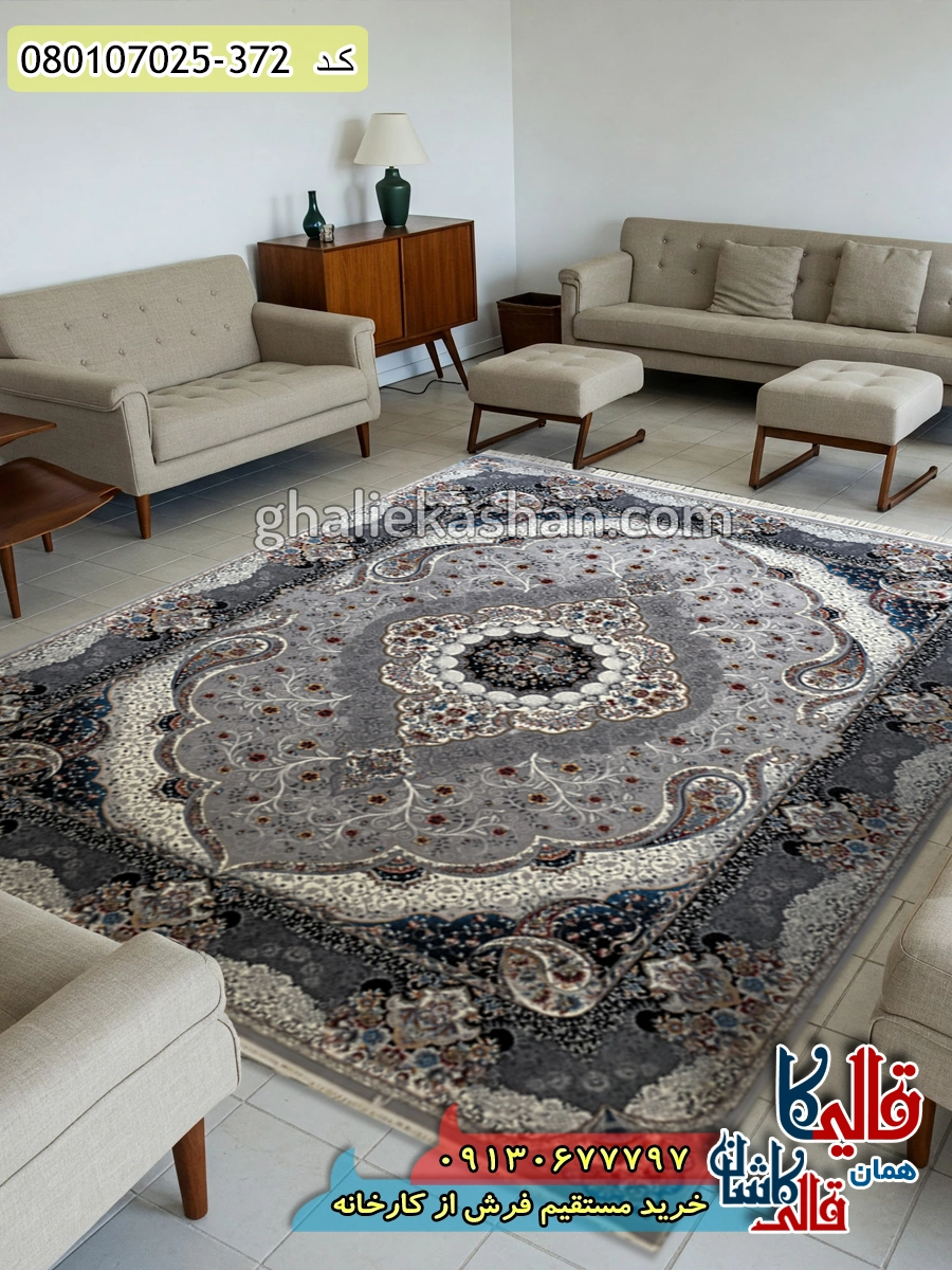 فرش 700 شانه طرح سوگند زمینه طوسی نقره ای کاشان دکوراسیون