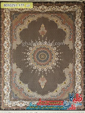 فرش 700 شانه طرح شاه ماهی زمینه سرمه ای کاشان اصلی