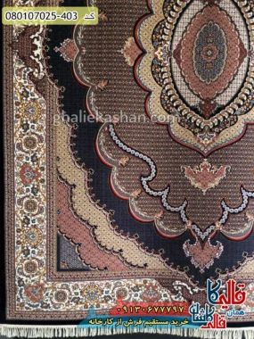 فرش 700 شانه طرح موج ماهی زمینه سرمه ای کاشان حاشیه