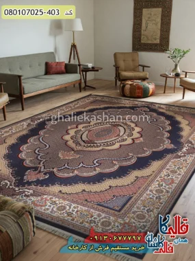 فرش 700 شانه طرح موج ماهی زمینه سرمه ای کاشان