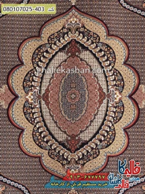 فرش 700 شانه طرح موج ماهی زمینه سرمه ای کاشان زمینه