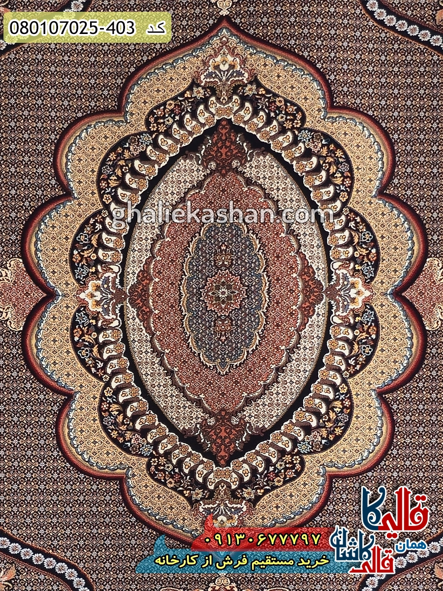 فرش 700 شانه طرح موج ماهی زمینه سرمه ای کاشان زمینه