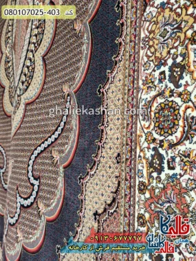 فرش 700 شانه طرح موج ماهی زمینه سرمه ای کاشان نزدیک