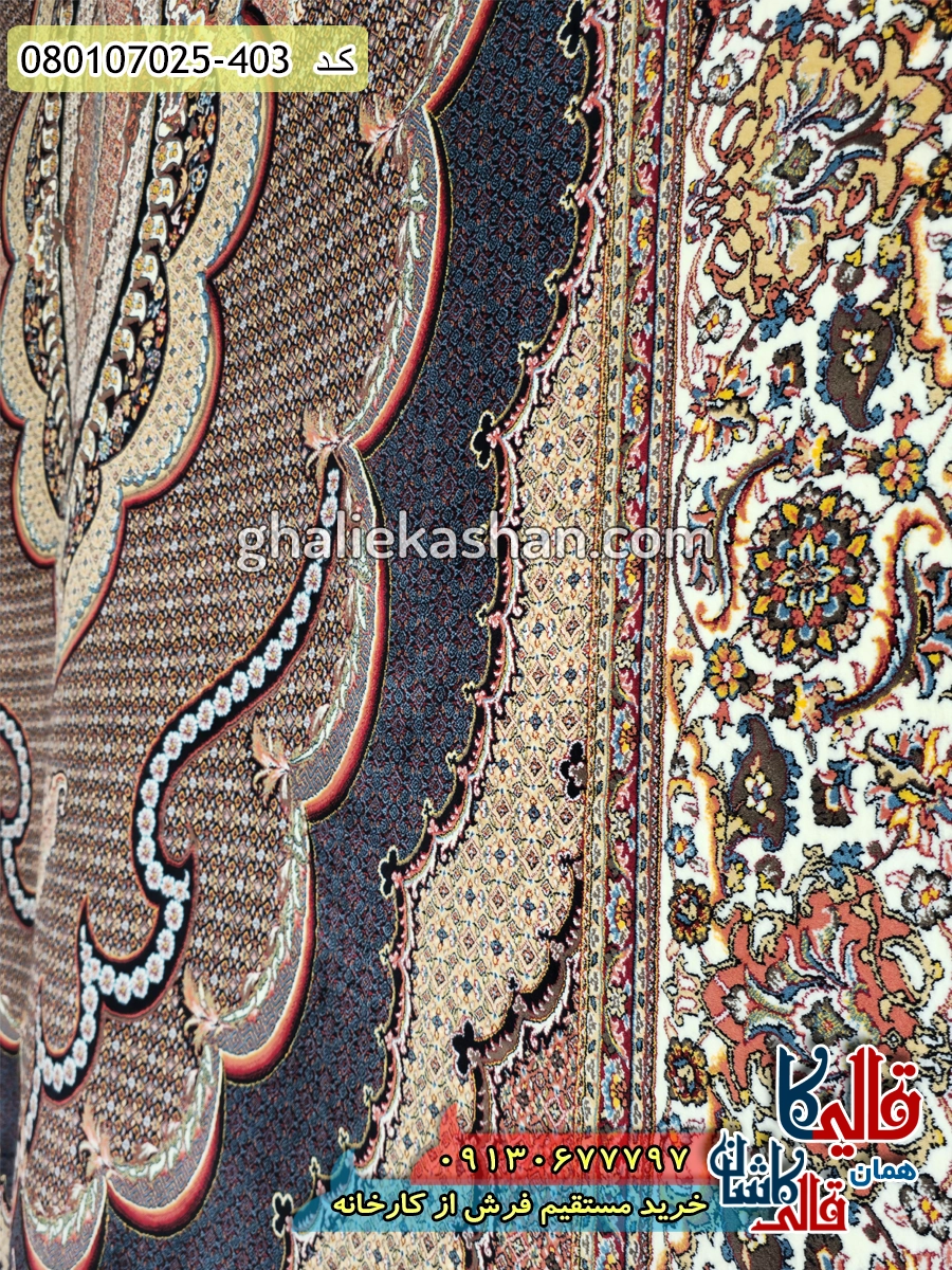 فرش 700 شانه طرح موج ماهی زمینه سرمه ای کاشان نزدیک