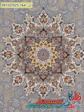 فرش 700 شانه طرح نایین زمینه طوسی نقره ای کاشان زمینه