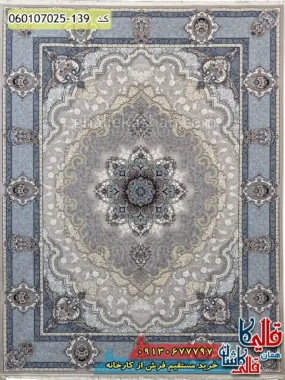 فرش 700 شانه طرح کرشمه رنگ فیلی ترمه ای کاشان اصلی