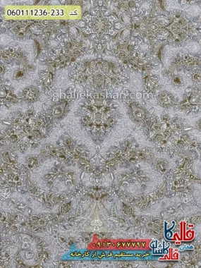 فرش طلاکوب 1200 شانه طرح افشان آدنا رنگ طوسی یاسی گل برجسته کاشان زمینه