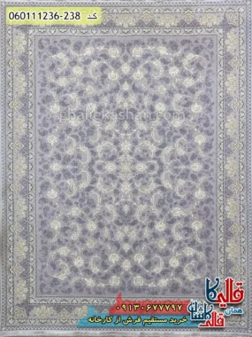 فرش طلاکوب 1200 شانه طرح افشان پریماه رنگ طوسی یاسی گل برجسته کاشان اصلی