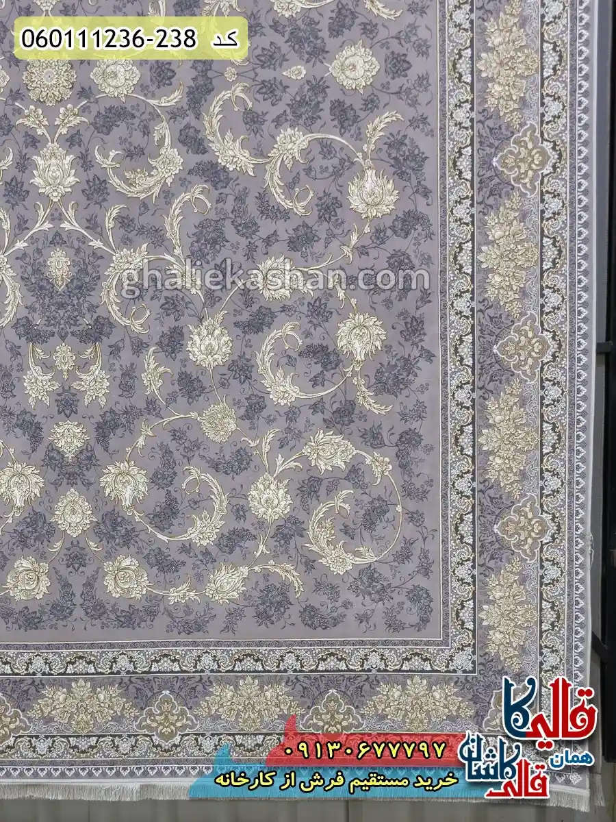 فرش طلاکوب 1200 شانه طرح افشان پریماه رنگ طوسی یاسی گل برجسته کاشان حاشیه