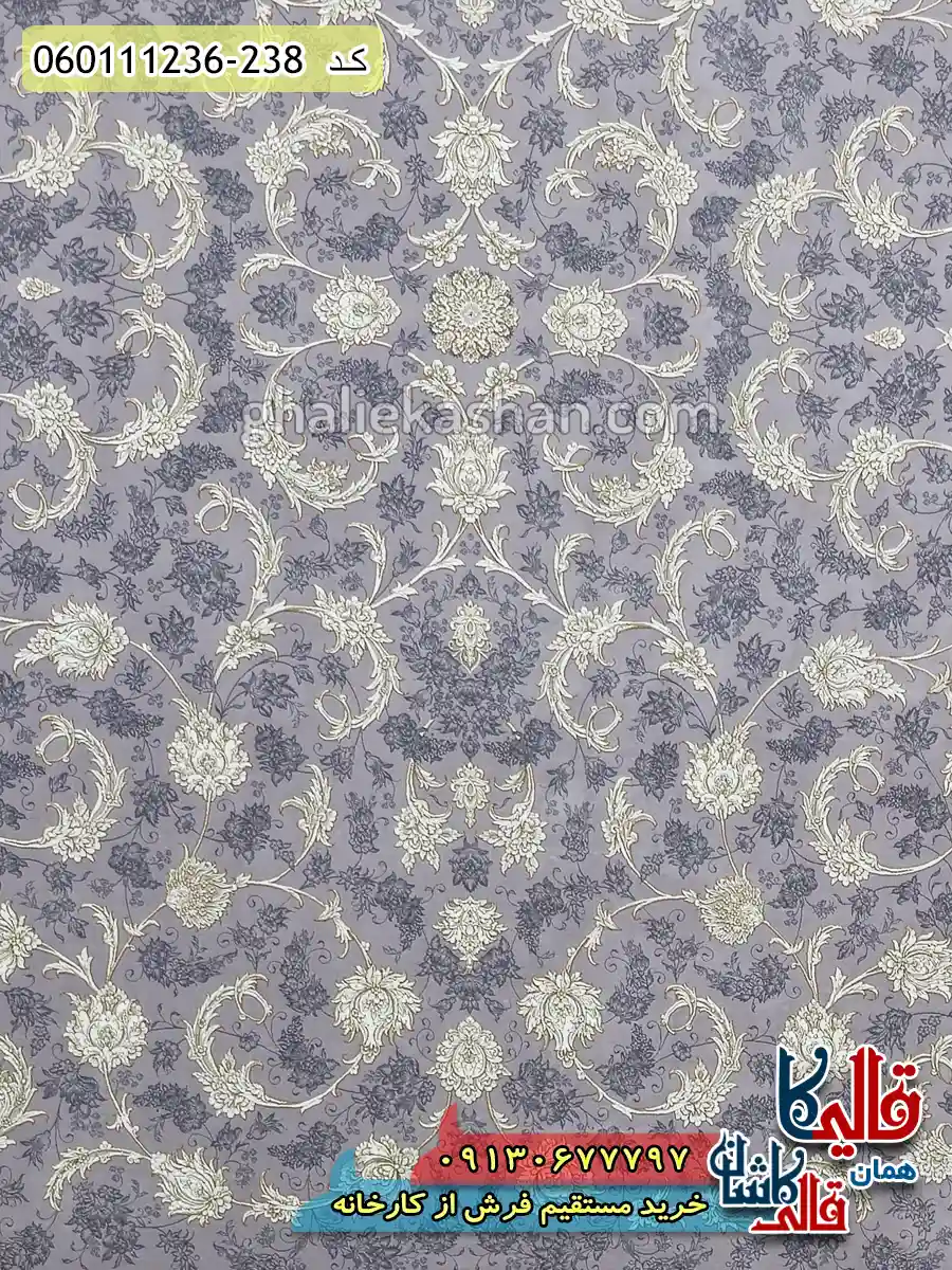 فرش طلاکوب 1200 شانه طرح افشان پریماه رنگ طوسی یاسی گل برجسته کاشان زمینه