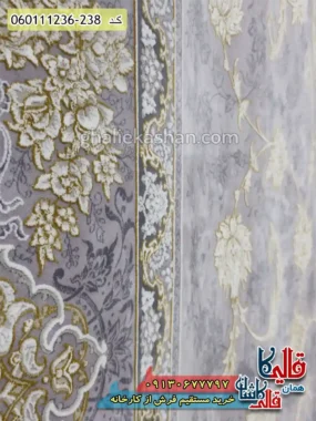 فرش طلاکوب 1200 شانه طرح افشان پریماه رنگ طوسی یاسی گل برجسته کاشان نزدیک