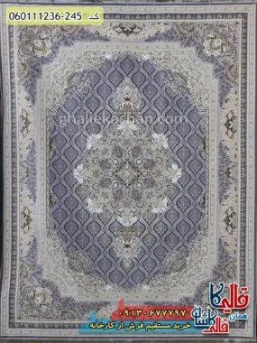 فرش طلاکوب 1200 شانه طرح مژده زمینه طوسی دلفینی گل برجسته کاشان اصلی