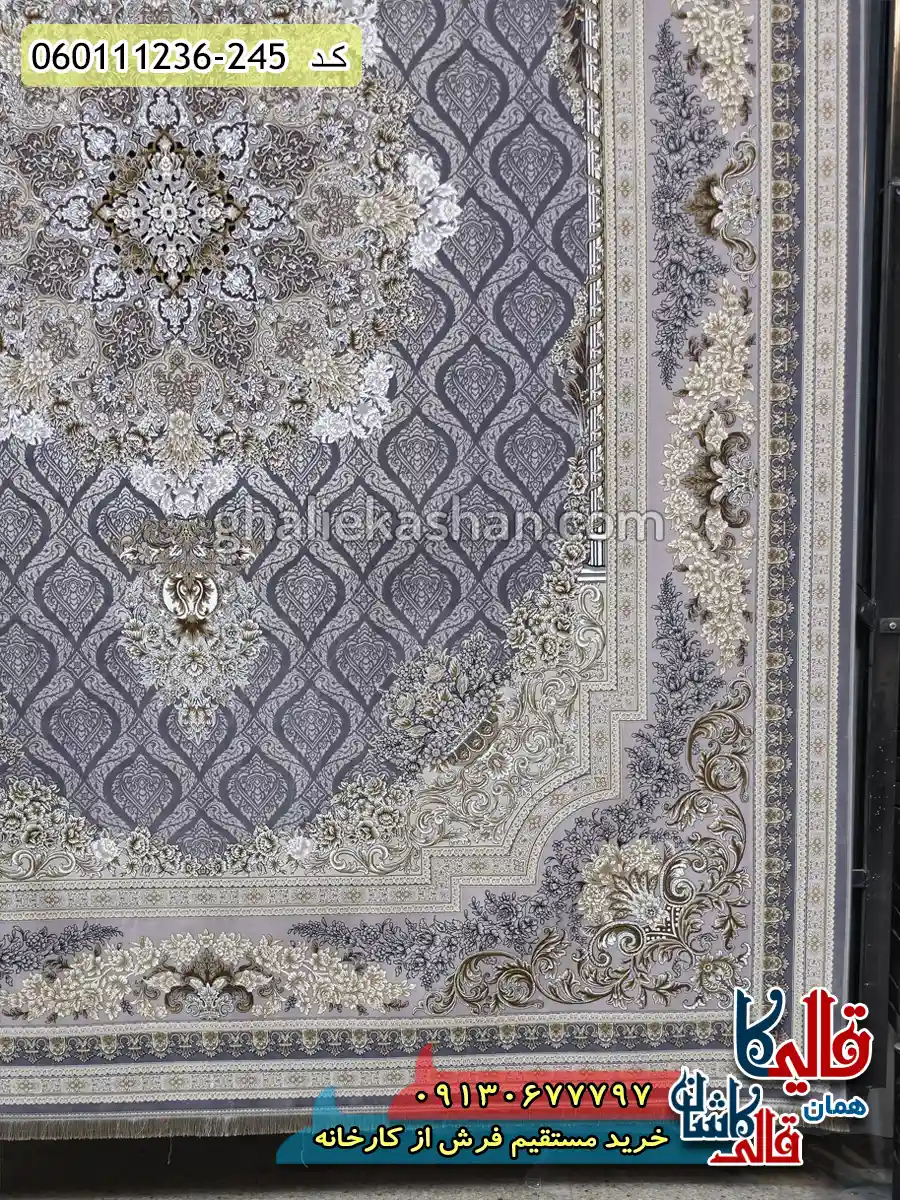 فرش طلاکوب 1200 شانه طرح مژده زمینه طوسی دلفینی گل برجسته کاشان حاشیه