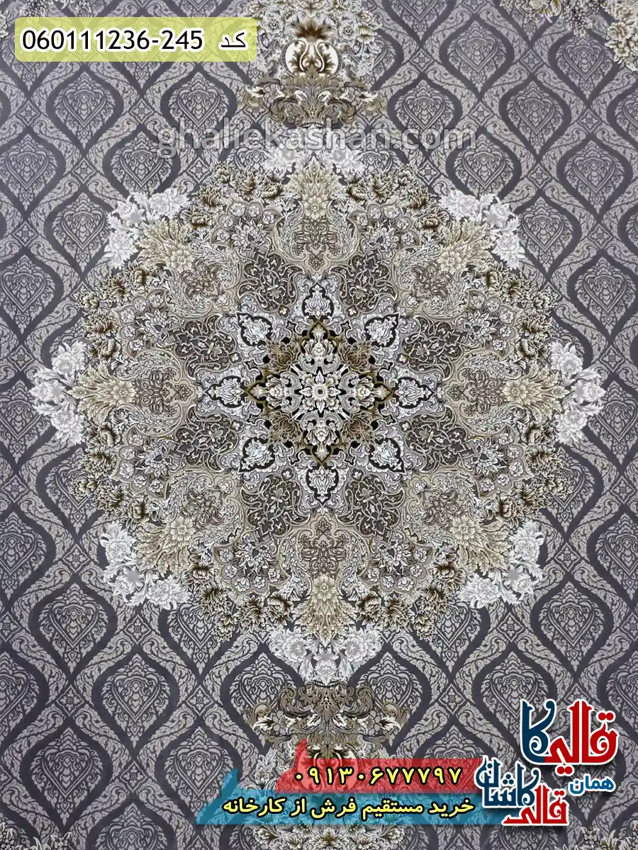 فرش طلاکوب 1200 شانه طرح مژده زمینه طوسی دلفینی گل برجسته کاشان زمینه