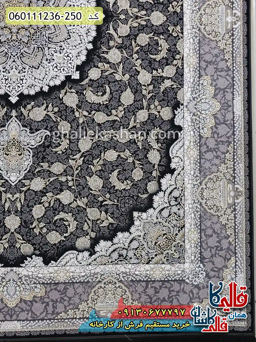 فرش طلاکوب 1200 شانه طرح نهال زمینه سرمه ای گل برجسته کاشان حاشیه