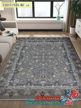 فرش طلاکوب 1500 شانه طرح افشان رامتین زمینه طوسی گل برجسته کاشان