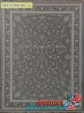 فرش طلاکوب 1500 شانه طرح افشان روژان زمینه یاسی گل برجسته کاشان اصلی