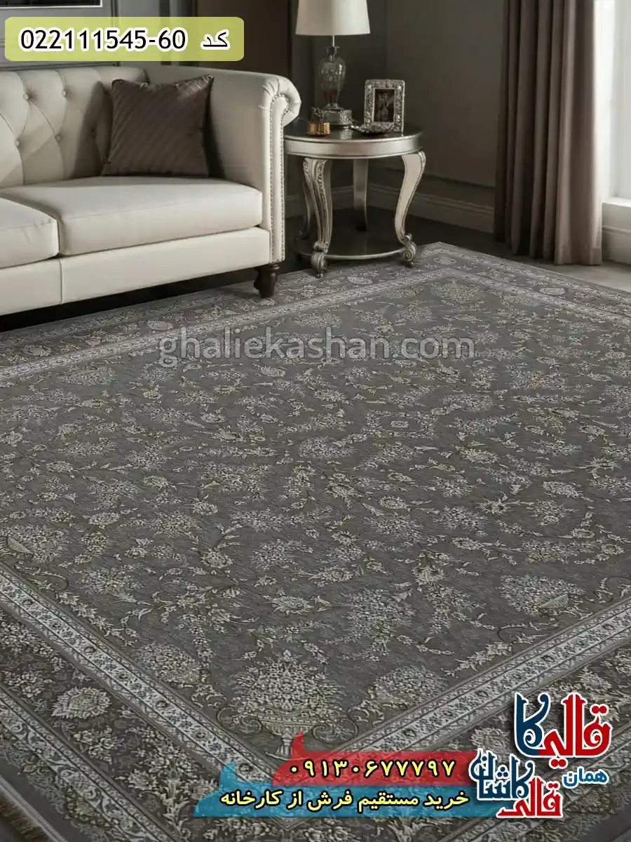 فرش طلاکوب 1500 شانه طرح افشان روژان زمینه یاسی گل برجسته کاشان دکوراسیون