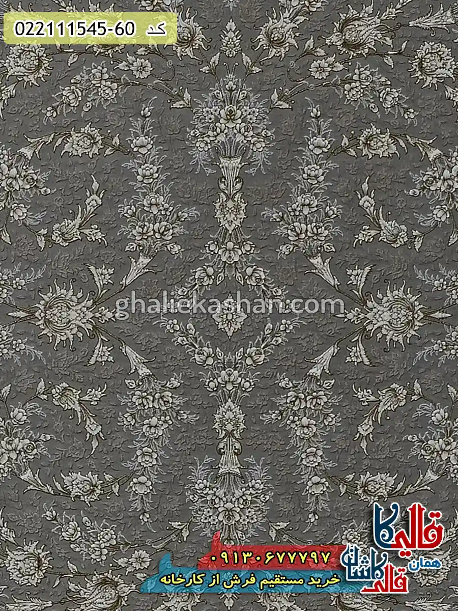 فرش طلاکوب 1500 شانه طرح افشان روژان زمینه یاسی گل برجسته کاشان زمینه