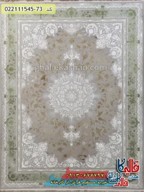 فرش طلاکوب 1500 شانه طرح هدا زمینه یاسی سبز گل برجسته کاشان اصلی
